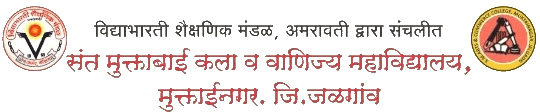 Sant Muktabai Arts, Commerce & Science College Welcome Logo