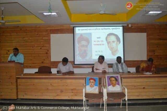 Anna Bhau Sathe & Tilak Jayanti