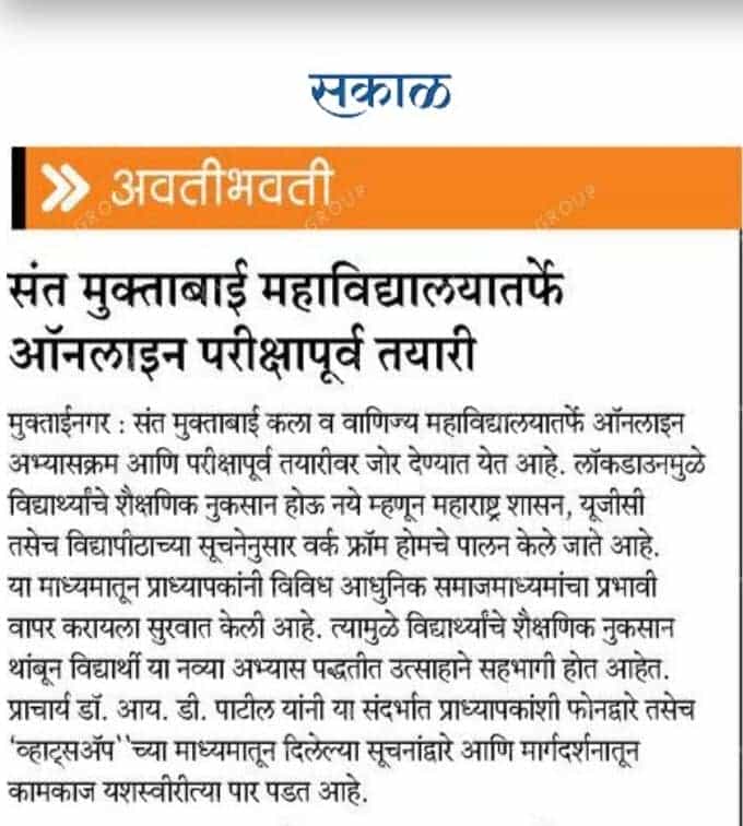 students participation